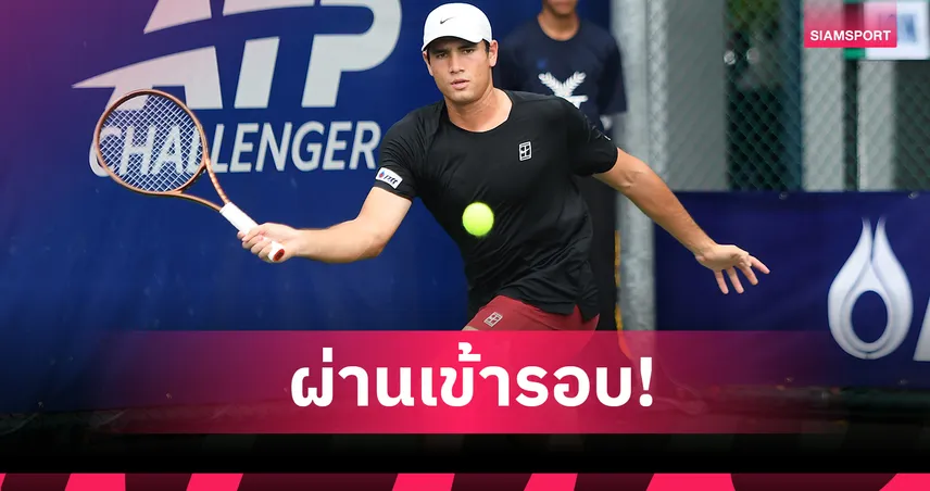 แม็กซิมัส ทะลุก่อนรองฯ บางกอก โอเพ่น, พัชรินทร์ ฉลุยศึกไอทีเอฟ W75