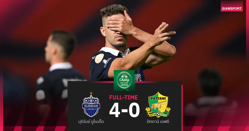 บุรีรัมย์ ถล่ม ปัตตานี 4-0 บิสโซลีแฮตทริกนำชัย ฉลุย8ทีม ศึก ช้าง เอฟเอ คัพ 