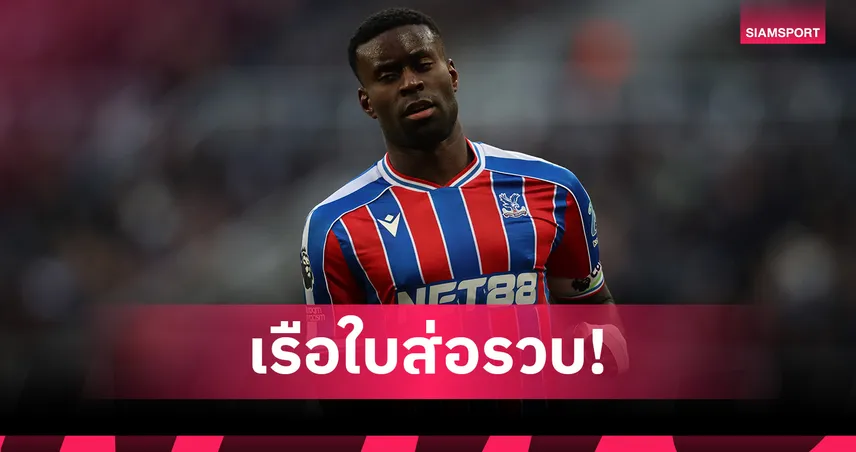 แมนซิตี้ ไม่น่าพลาด! ส่องเรตต้นสังกัด เกฮี หลังปิดตลาดหน้าหนาว