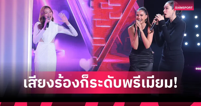สวย เก่ง ร้องเพลงเพราะ! "บุ๋มบิ๋ม ชัชชุอร" โผล่เซอร์ไพรส์ร้องข้ามกำแพง ดวลไมค์นางงามจักรวาล 