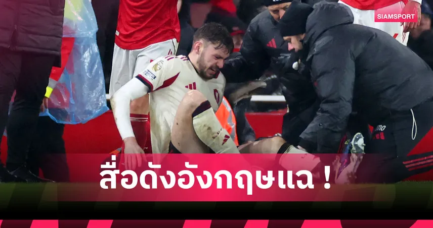 ลิเวอร์พูล ไม่ซื้อแบ็กขวาเพิ่มแม้แบรดลี่ย์เจ็บ ลุ้นขยับดีลเกฮี