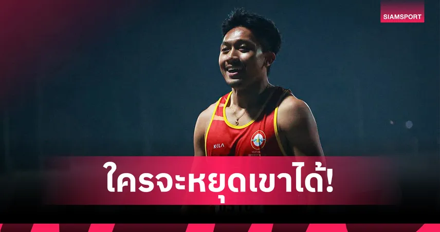 เทพบิว ภูริพล เหมาทองครบ 4 เหรียญ อินทนิลเกมส์ นำ ม.กรุงเทพธนบุรีซิวผลัด 4×100 เมตร