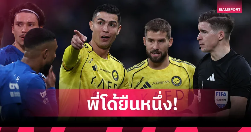 โรนัลโด้ ยืนหนึ่งเรื่องความรวย! ท็อปเทนนักกีฬาที่มีรายได้สูงที่สุดในโลก