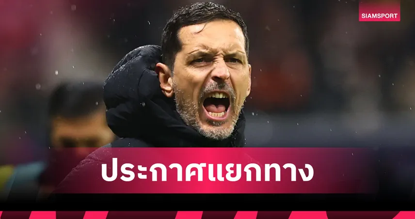 แฟร้งค์เฟิร์ตปลด ดิโน่ ท็อปป์โมลเลอร์ หลังผลงานรูดต้นปี 2026