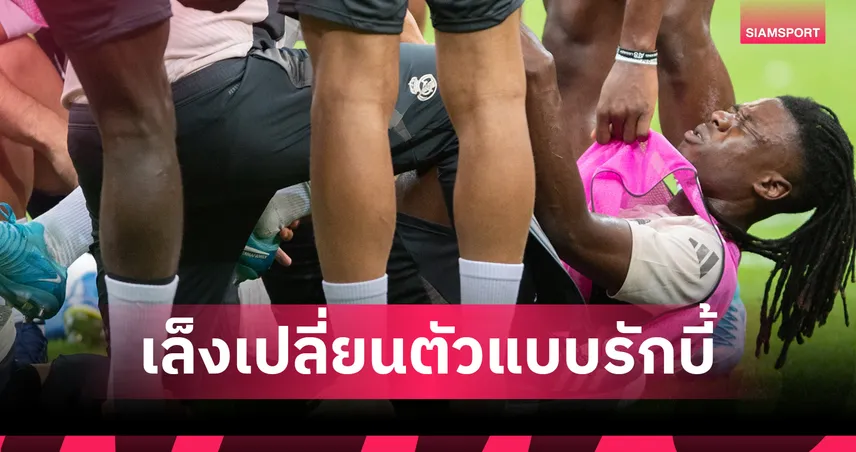 พรีเมียร์ลีกเร่งผลักดันกฎเปลี่ยนตัวชั่วคราวกรณีศีรษะกระทบกระเทือนแบบรักบี้