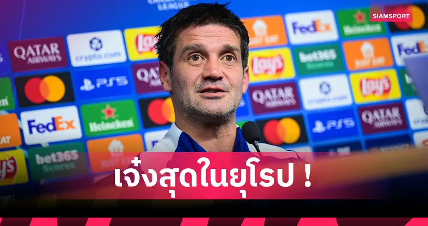 อินเตอร์ พบ อาร์เซน่อล : เจ๋งจริง! คริสเตียน คิวู อวยปืนแกร่งสุดยุโรป  