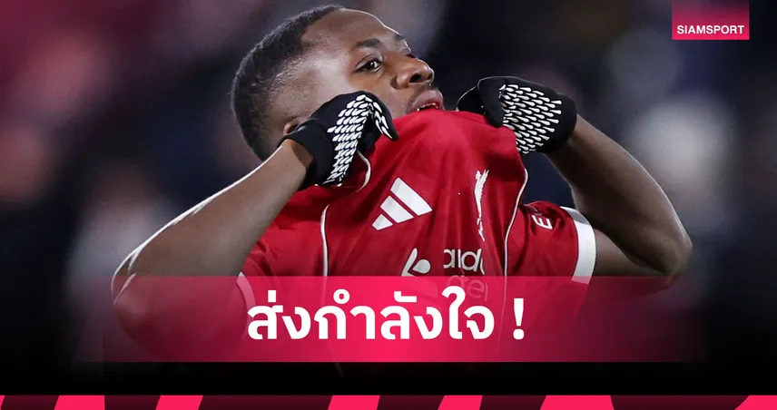 โกนาเต้ แจ้งข่าวเศร้า สูญเสียคุณพ่อ ฮามาดี้ ผ่านโซเชียลมีเดีย