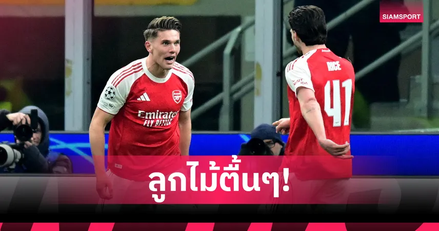 แฟนปืนเดือด! ถล่ม คาร์ราเกอร์ อวยอาร์เซน่อลลุ้น 4 แชมป์