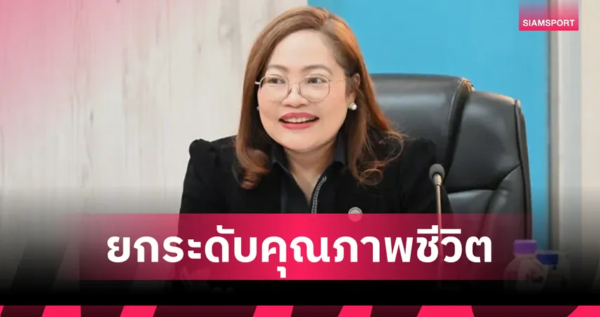 สกร. เปิดผลสำรวจ "คนไทยกับหน้าที่พลเมืองและประชาธิปไตย" เสียงสะท้อนกว่า 1.36 ล้านคน