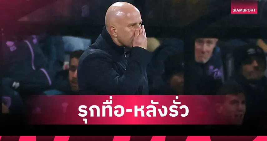 เนวิลล์สวน สล็อต ลิเวอร์พูลรุกฝืด หลังรั่ว ไม่ใช่ปัญหาล้า