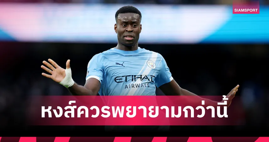 เร้ดแน็ปป์ชี้ลิเวอร์พูลควรเดินหน้าให้มากกว่านี้ในดีลเกฮี