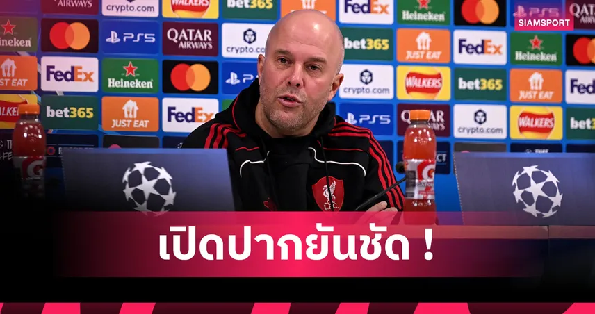 ไม่เซ็นหลังใหม่! อาร์เน่อ ยันส่งกองกลางเล่นเซ็นเตอร์แบ็คฟัด คาราบัก