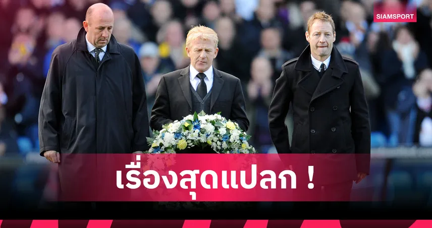 ยังไม่ได้คุยกับรากมะม่วง! แม็คอัลลิสเตอร์ แฉ แบ็ตตี้ โทรหาปีละครั้งเช็คตายหรือยัง