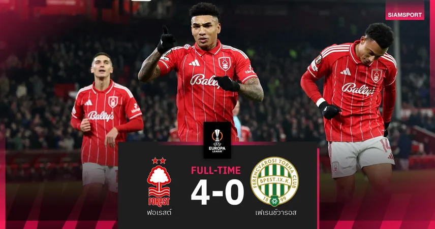 ผลบอล ฟอเรสต์ 4-0 เฟเรนช์วารอส : เจ้าป่าโชว์โหด! ปิดท้ายลีกเฟสซิวตั๋วเพลย์ออฟ ยูโรปาลีก