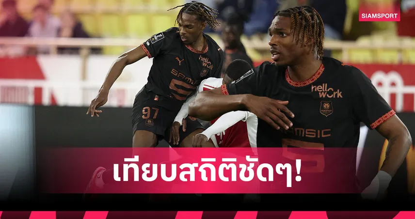 เปิดตัวเลขชัดๆ! เทียบสถิติ “เฌเรมี่ ฌัคเก้ต์” กับ ฟาน ไดค์-โกนาเต้ 99376