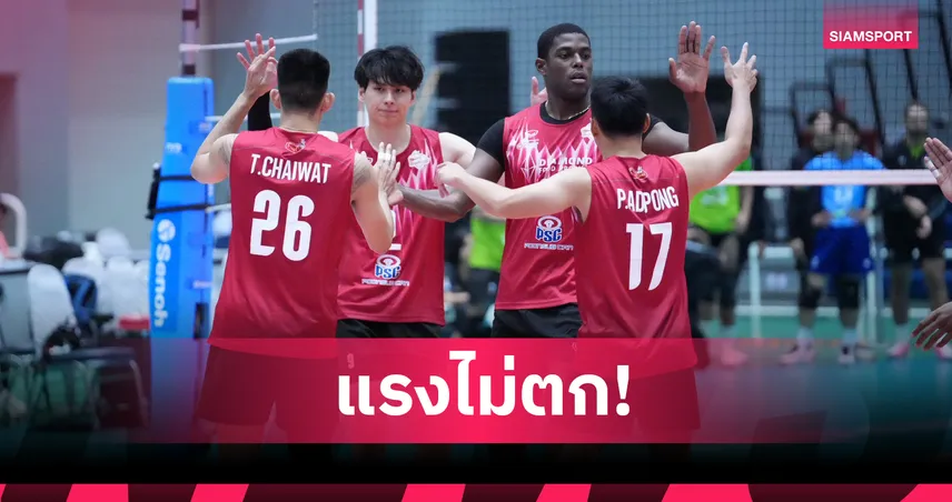  ไดมอนด์ ฟู้ด เก็บชัยชนะ 5 นัดรวด รั้งจ่าฝูง วอลเลย์บอลไทยแลนด์ลีก 