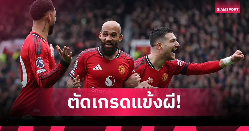 แมนยู 2-0 สเปอร์ส เอ็มเบอโม่, เมนู เด่นสุด! ตัดเกรดแข้งผีขยี้ไก่ 10 คน