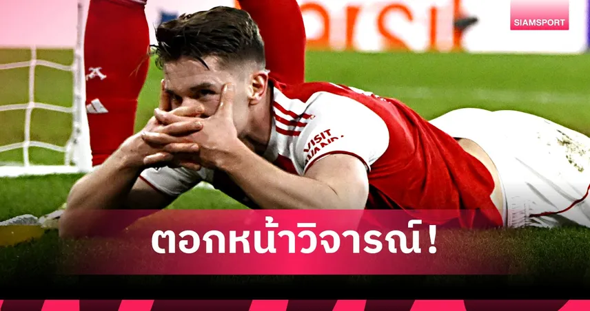 อาร์เตต้าชมโยเคเรสซูเปอร์ซับ เหมา 2 พาอาร์เซน่อลถล่มซันเดอร์แลนด์