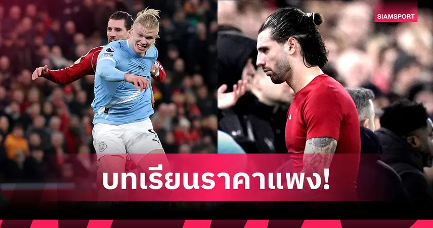 ไม่ไว้หน้า! คาร์ราเกอร์จวกโซโบซไลทำพลาดโง่เง่า จนโดนแดงเกมแพ้แมนซิตี้