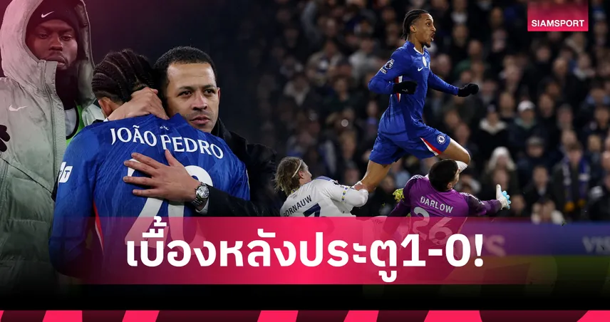 แท็กติกสุดแยบยล! โรซีเนียร์ ส่งจดหมายลับผ่าน ชาโลบาห์ ให้ เปโดร 99726