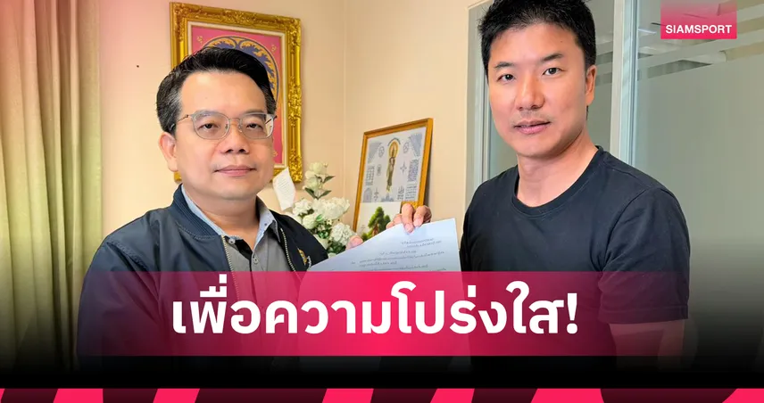 บิ๊ก สระบุรี ร้อง กกต.จังหวัดขอนับคะแนนใหม่ เขต 3 หลังผลตัวเลขไม่ตรงกัน 