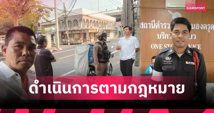 “ธนาชัย” เปาอ้อมน้อยเข้าให้ปากคำเอาผิดผู้เสนอสินบน-แฉมีวิ่งเต้นล้มคดี 