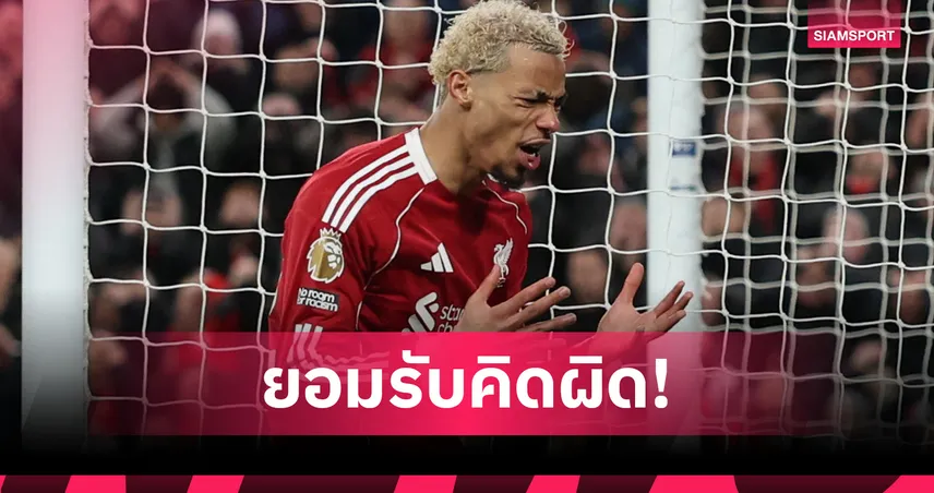 เนวิลล์ รับคิดผิด! เอกิติเก้ ฟอร์มโหดกับลิเวอร์พูล