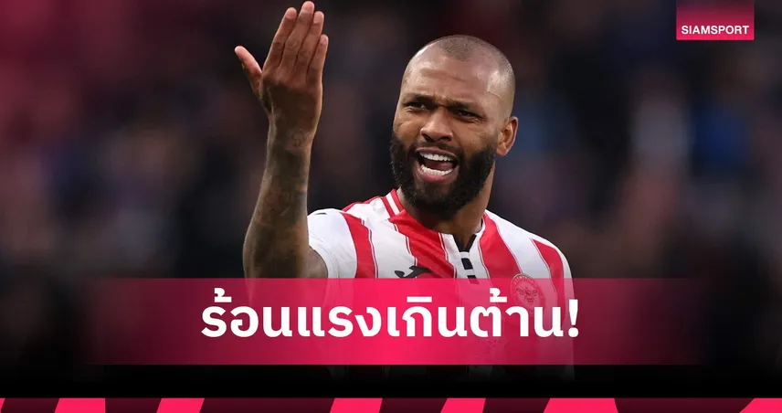 อิกอร์ ติอาโก้ ผงาดแข้งยอดเยี่ยมพรีเมียร์ลีก ม.ค. ทุบสถิติแข้งบราซิล