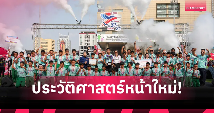 โรงเรียนอามานะศักดิ์ ผงาดแชมป์วิ่ง 31 ขา ไทยฮอนด้า ปีที่ 21 คว้าถ้วยพระราชทานฯ