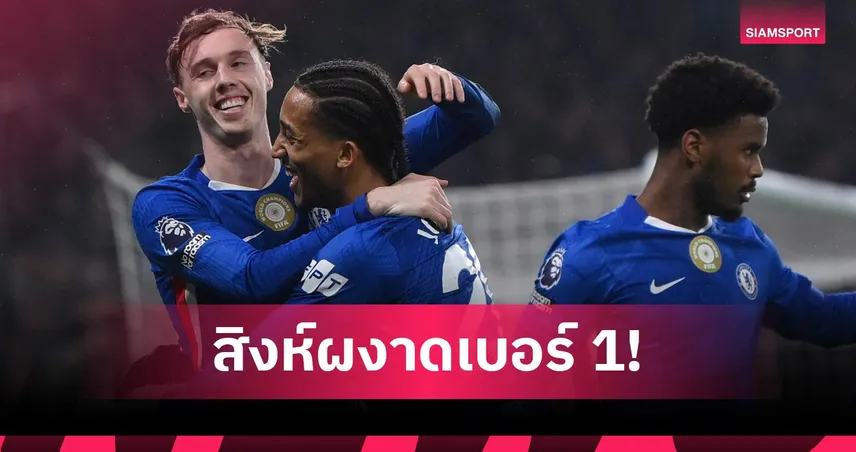 เชลซี ครองแชมป์จุดโทษ VAR มากสุดพรีเมียร์ลีกเหนือ แมนยู-ลิเวอร์พูล