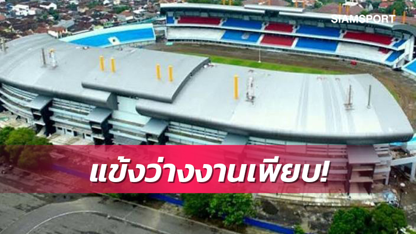 ลีกอินโดฯ ตกงาน 700 คน สมาคมนักเตะอาชีพโลกเดือดถึงฟีฟ่า,เอเอฟซี