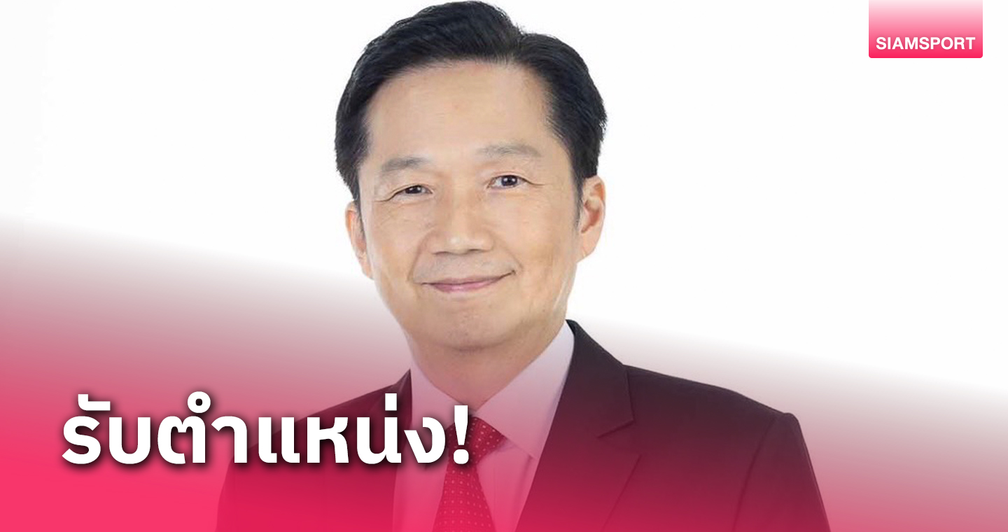 ยามาฮ่ามอเตอร์ตั้ง "พงศธร" ขึ้นประธานกรรมการบริหารฯ