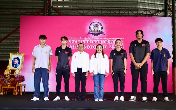 ธนาคารออมสิน