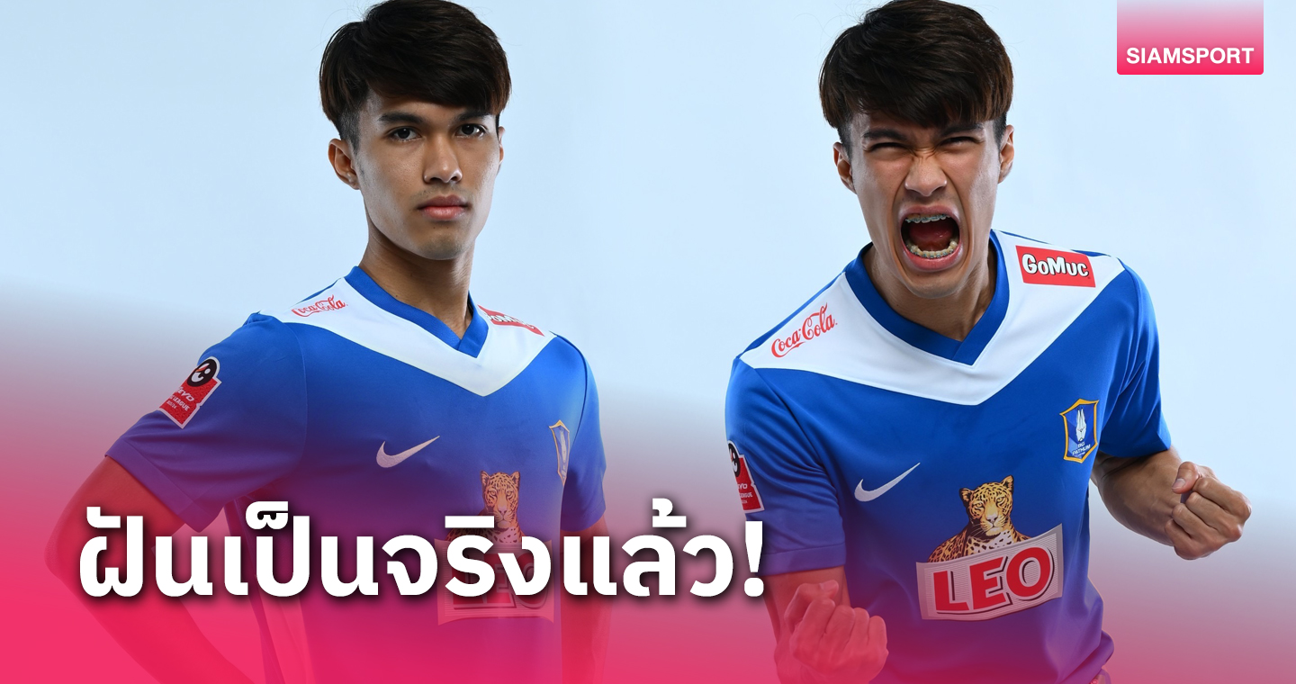 บีจี ปทุม เปิดตัว อิรฟาน ดอเลาะ เสริมทัพ⁣ เจ้าตัวแฮปปี้สานฝันวัยเด็ก