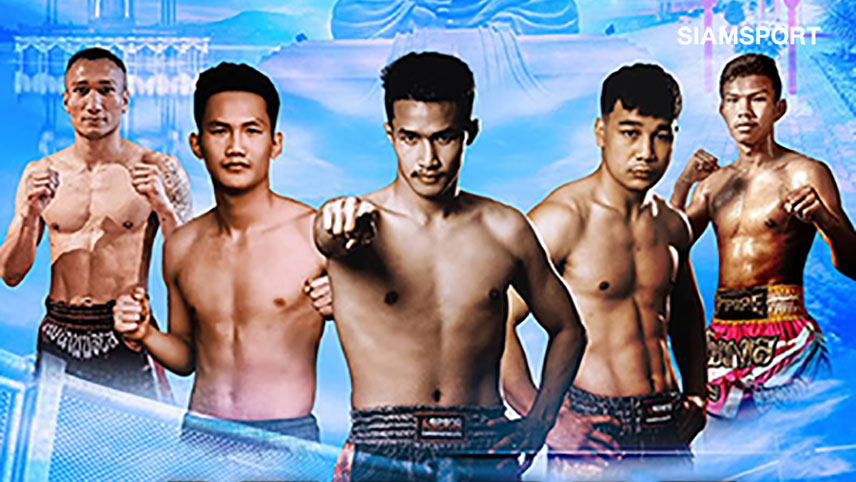 เลเจนด์เอฟซีกลับมาอย่างยิ่งใหญ่เตรียมเปิดศึกสังเวียนแรก"หัวหิน ถิ่นมนต์ขลัง"