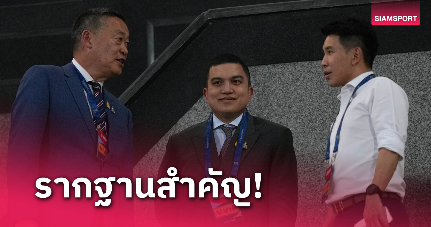 "กิ๊ก-ณณัฏฐ์" ยันไทยลีก 3 คือรากฐานบอลอาชีพ หนุนจัดยูธลีกเพื่อสร้างนักเตะ