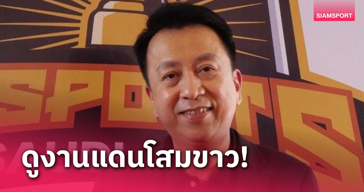 "สันติ" ร่วมทีม MBA สวนสุนันทาบินดูงานอีสปอร์ตที่เกาหลีใต้ 18-23 ก.ค.นี้