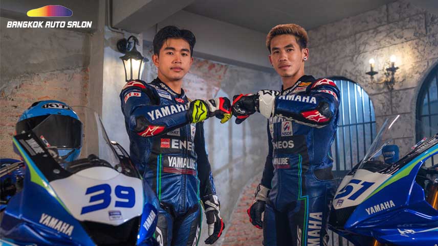 ยามาฮ่า เผย ไลน์อัพ ทีม YAMAHA THAILAND RACING TEAM  ผลักดันทีมแข่งไทย สู่ระดับโลก