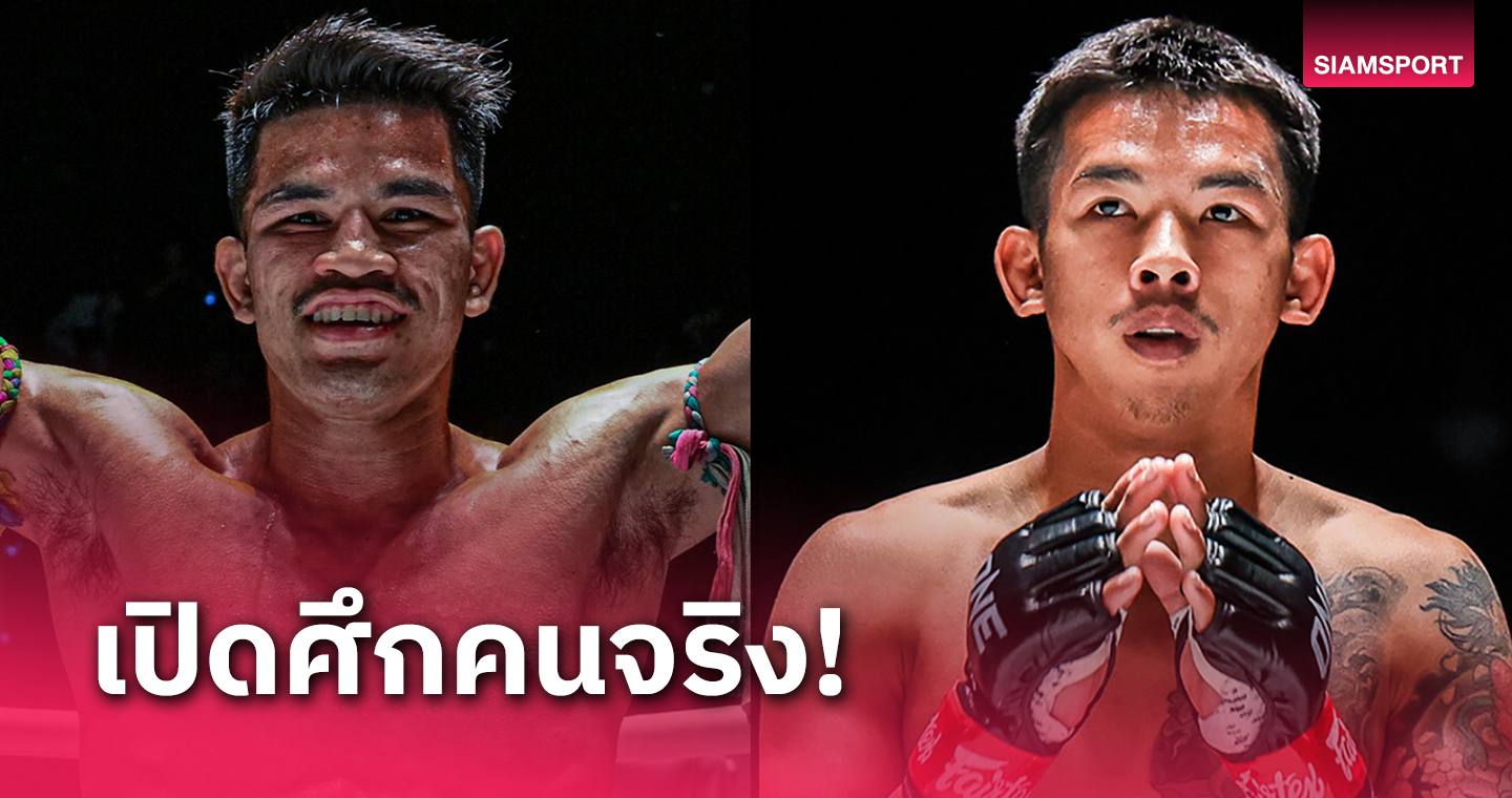 ชมจุใจ12คู่! "นักรบ" สกัดทางรุ่ง "เพชรทองหล่อ"ศึกมวย ONEลุมพินี 49  