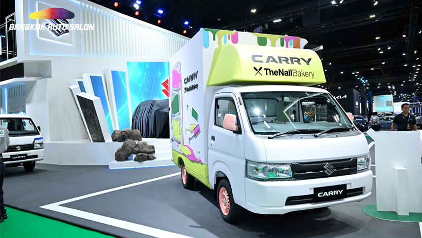 ซูซูกิ จัดกิจกรรม “SUZUKI CARRY X TheNailBakery On The Road” พร้อมมอบแคมเปญสุดพิเศษสบายกระเป๋า