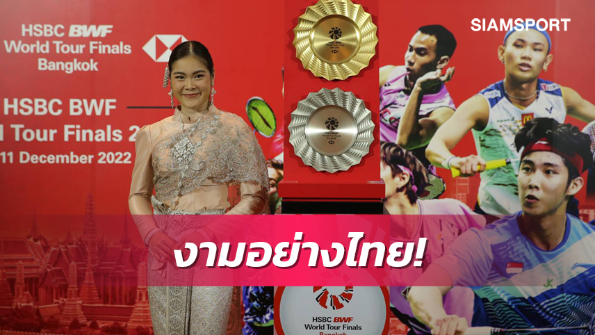 ครีม บุศนันทน์ คว้ารางวัลนักกีฬาแต่งกายยอดเยี่ยมหญิงงานกาล่า ดินเนอร์