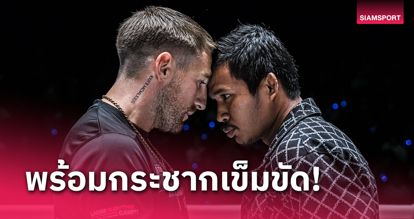 เสาร์นี้รู้เรื่อง! "ซุปเปอร์เล็ก" พร้อมจัดหนักกระชากเข็มขัด "แฮ็กเกอร์ตี" 