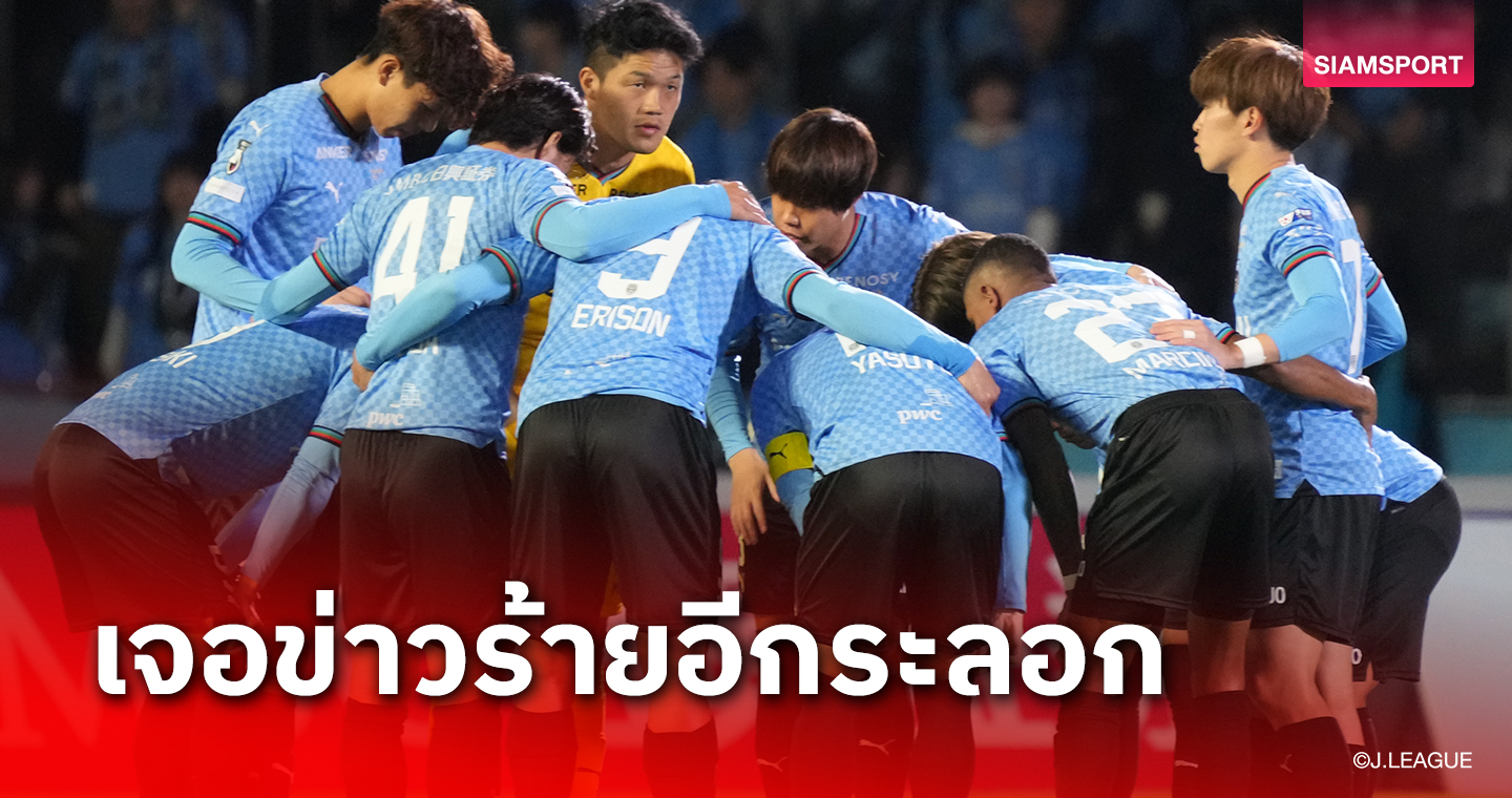 8 นัด 7 แต้ม! โอนิกิ กุมขมับ 3 กองหลังรวมตัวเจ็บ