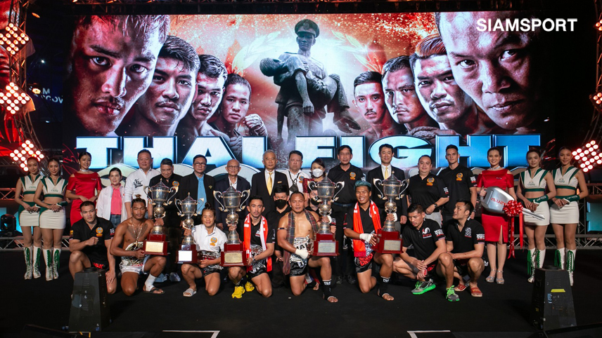 อีซูซุแสดงความยินดีกับ3นักมวยไทยครองถ้วยพระราชทานศึก THAI FIGHT 2022  