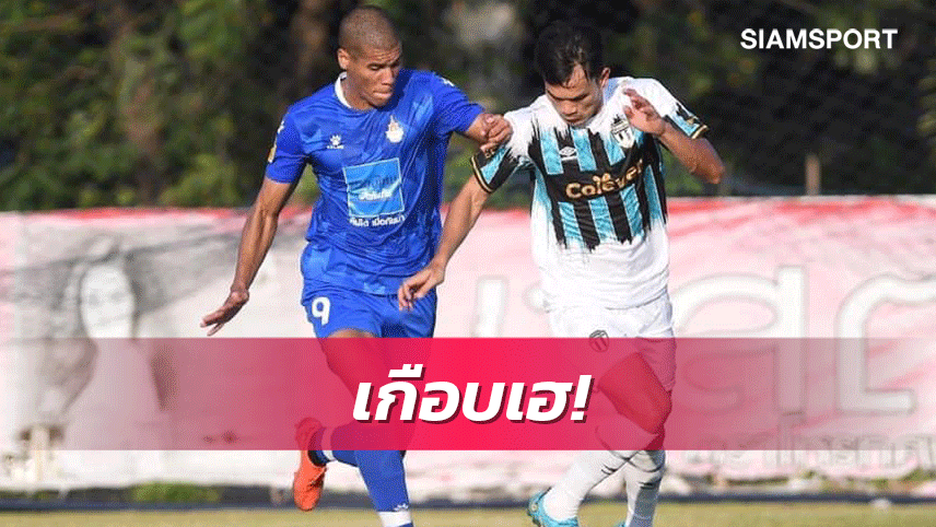 ตรังกานูอุ่นเจ๊าราชประชา1-1,อดิศักดิ์ เกือบพังประตูชัย