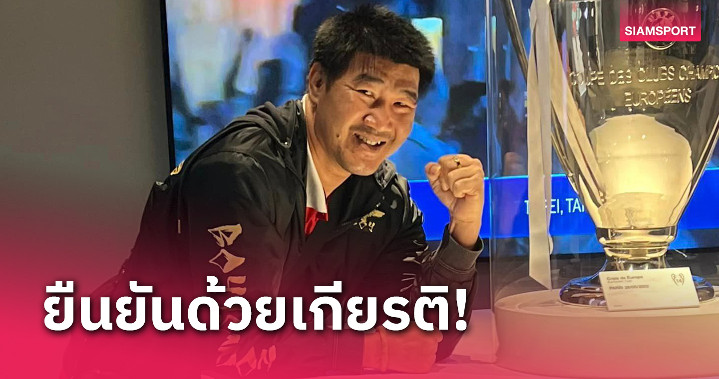 ว่ากันตามกฎหมาย! สมรักษ์ยืนยันไม่ได้ทำอนาจารเยาวชน 17 ปี