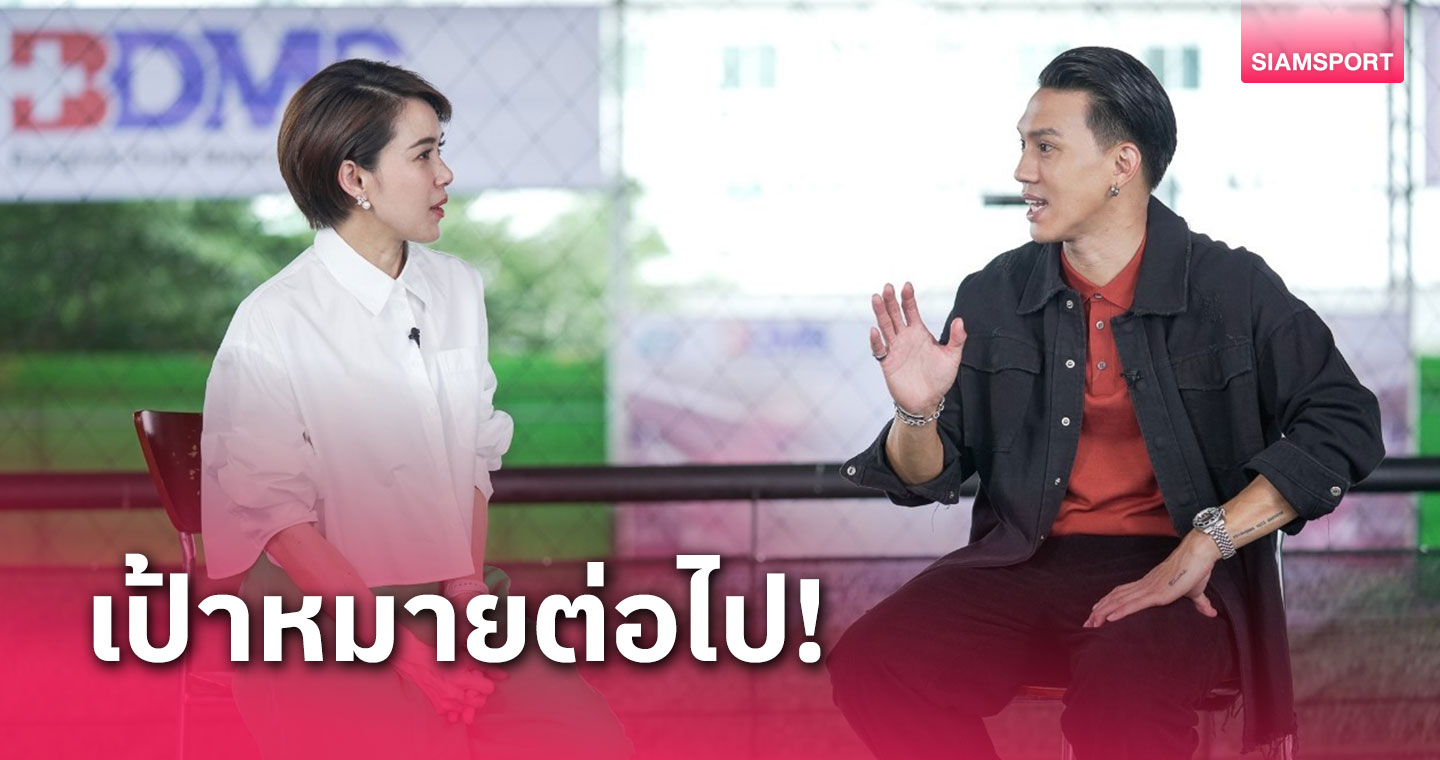 เปิดใจ "ลีซอ" เหตุแขวนสตั๊ดในRise&Shineซีซั่น 3 ทางช่องพีพีทีวี