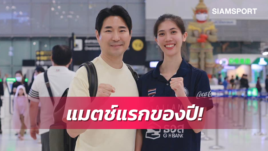 "น้องเทนนิส"บินสมทบทัพเทควันโดไทยบู๊ศึกแรกของปีที่เบลเยียม