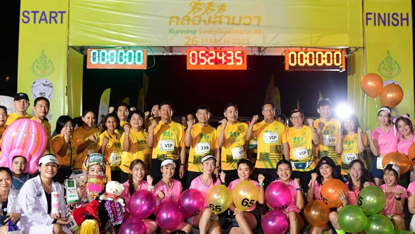 คลองสามวา Runningฯ วิ่งเพื่อโรงพยาบาล งานวิ่งการกุศลระดมทุนซื้ออุปกรณ์ทางการแพทย์ 