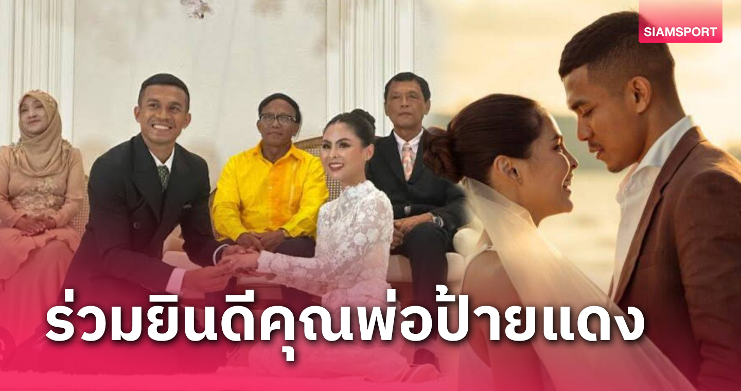 รอลุ้นเพศ! "เอกชัย สำเร" แจ้งข่าวดีภรรยาท้องแล้ว